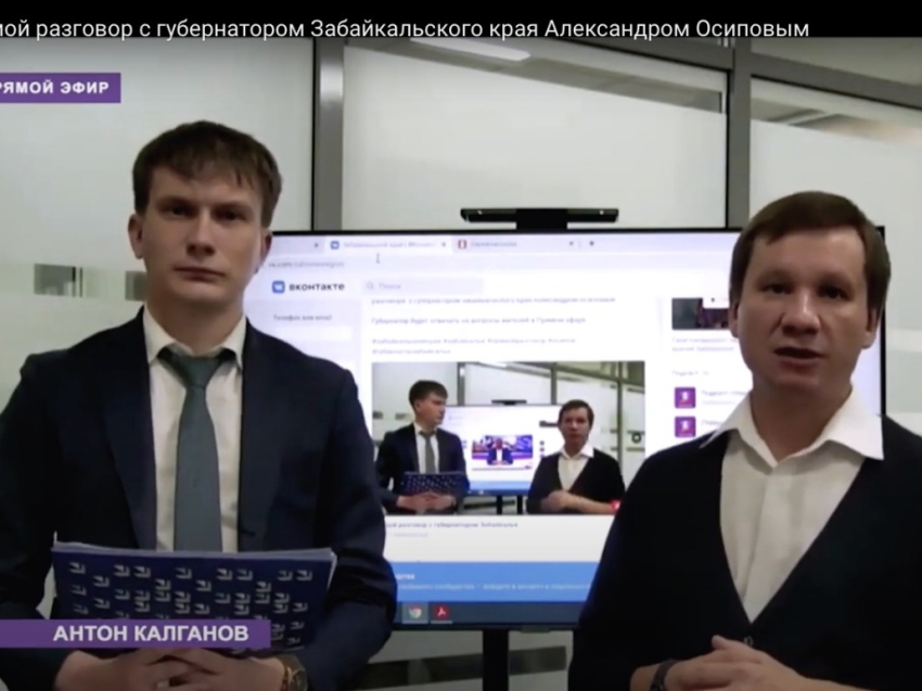 Машину скорой помощи передадут поселку Новокручининский после обращений на «Прямой разговор» с Осиповым